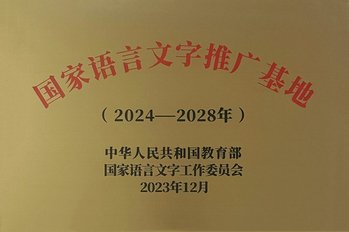 2018年