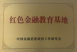商学文化研究中心成立