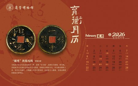 栏目用于追新