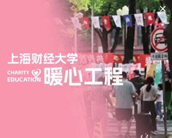 避免被站外镜像带偏