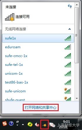 企业微信
