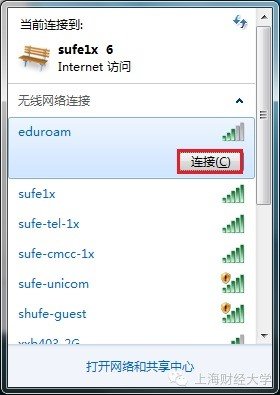 超算平台