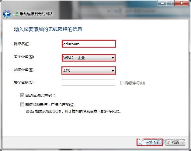 电子邮箱
