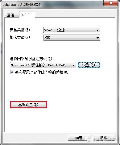 课程网站建设