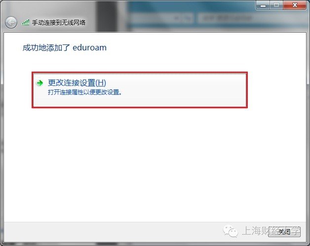 VPN