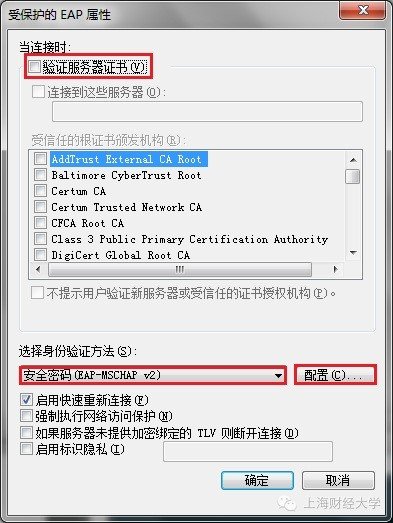 一网通办